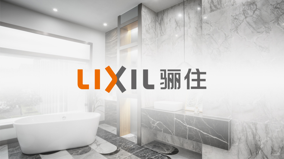 骊住集团-小黄鸭网站导航物流机器客户案例