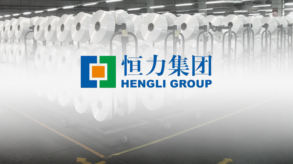 恒力化纤-小黄鸭网站导航物流机器客户案例