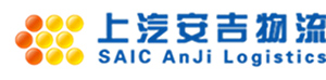 上汽安吉物流-小黄鸭网站导航物流客户案例 上汽安吉物流-小黄鸭网站导航物流客户案例