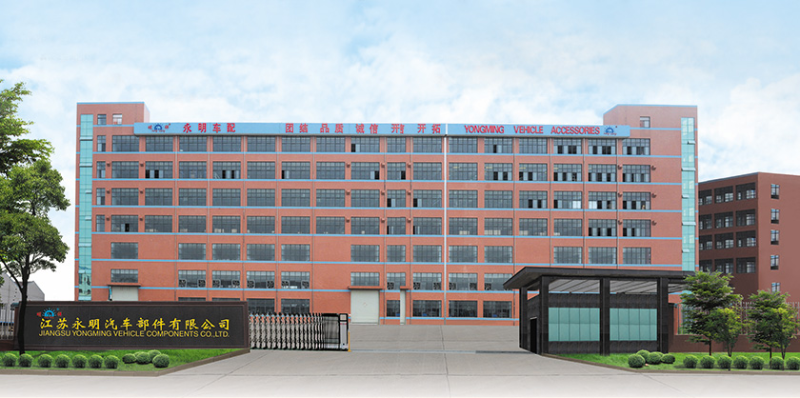 江苏永明小黄鸭黄色视频有限公司