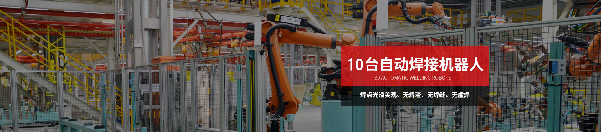 小黄鸭网站导航物流机器-通用物流器具